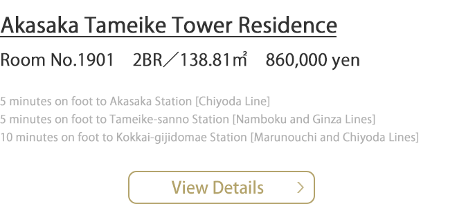 Akasaka Tameike Tower Residence