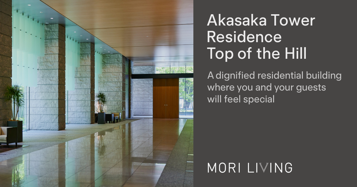 View of Safety & Security | Akasaka Tower Residence Top of the Hill | The ...