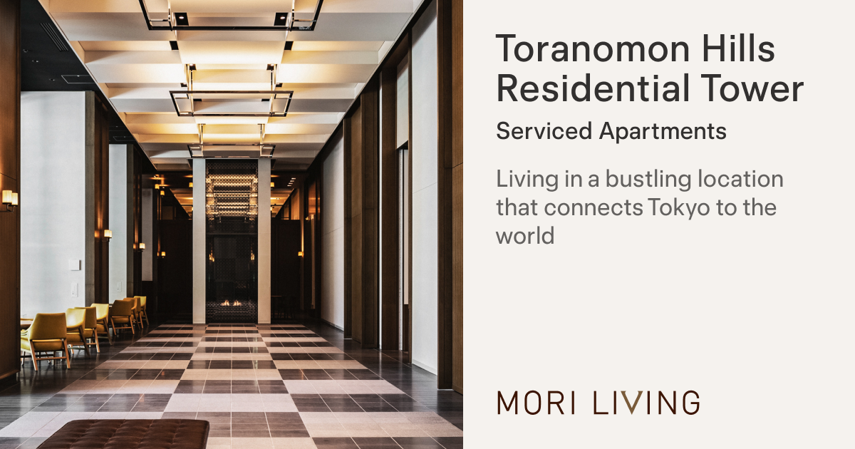 Curated visual reference: Picture Idea: Toranomon Hills Residential Tower Serviced Apartments